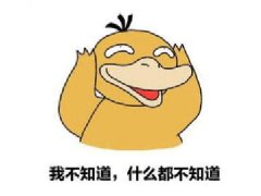 尊龍d88阿扎爾